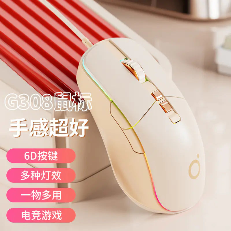 Mouse and keyboard